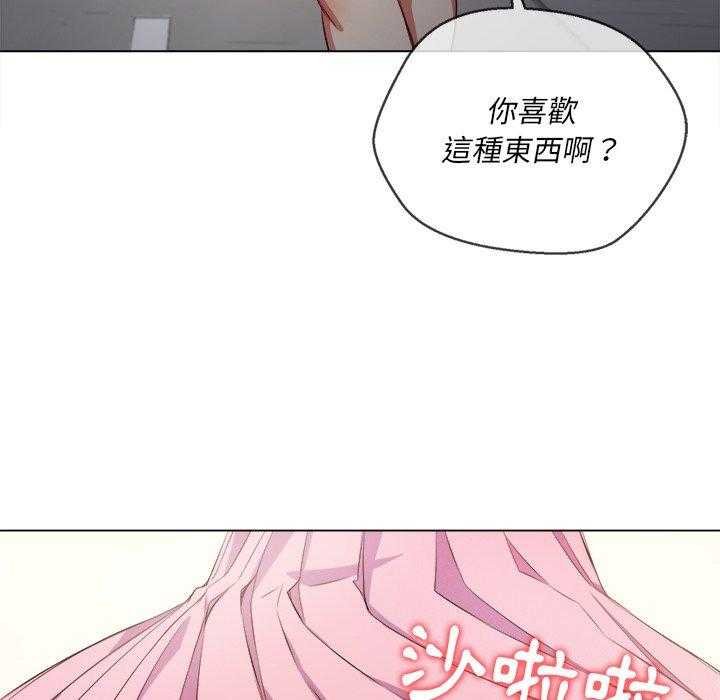 《难缠小恶女》漫画最新章节第138话 138免费下拉式在线观看章节第【22】张图片