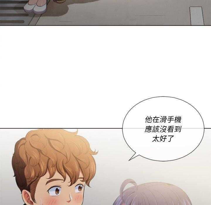 《难缠小恶女》漫画最新章节第138话 138免费下拉式在线观看章节第【2】张图片