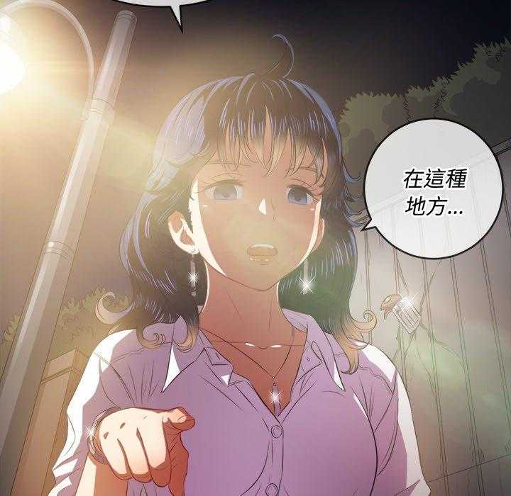 《难缠小恶女》漫画最新章节第139话 139免费下拉式在线观看章节第【6】张图片