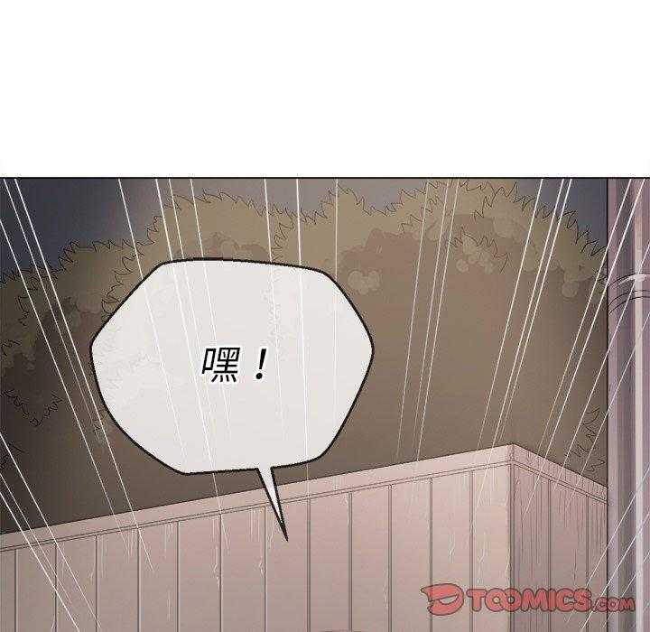 《难缠小恶女》漫画最新章节第139话 139免费下拉式在线观看章节第【27】张图片