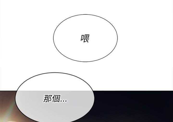 《难缠小恶女》漫画最新章节第139话 139免费下拉式在线观看章节第【7】张图片