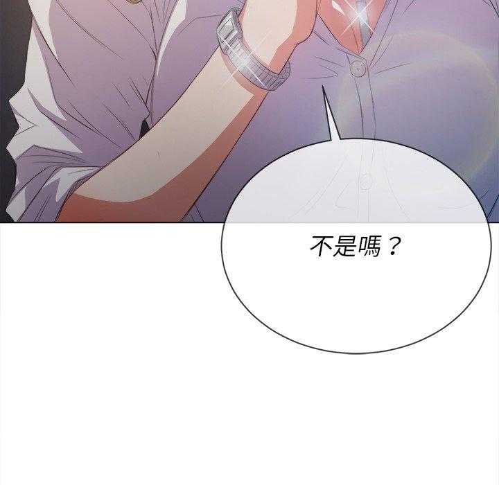 《难缠小恶女》漫画最新章节第140话 140免费下拉式在线观看章节第【7】张图片