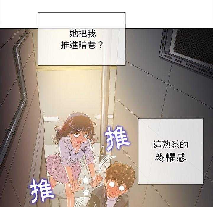 《难缠小恶女》漫画最新章节第140话 140免费下拉式在线观看章节第【28】张图片