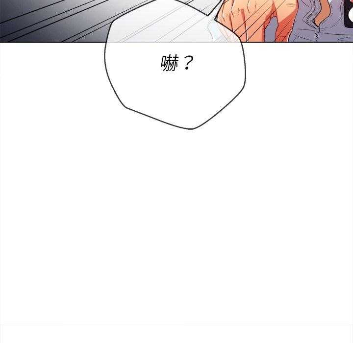 《难缠小恶女》漫画最新章节第140话 140免费下拉式在线观看章节第【29】张图片