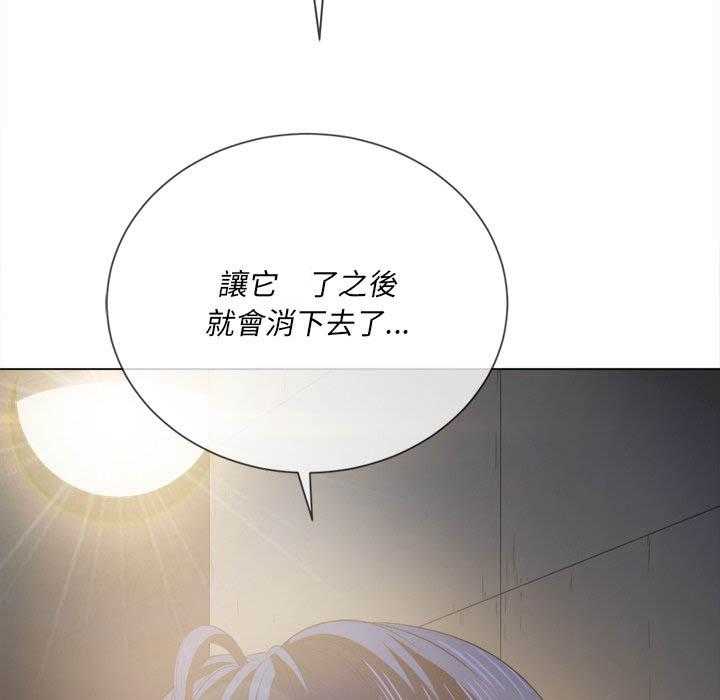 《难缠小恶女》漫画最新章节第140话 140免费下拉式在线观看章节第【9】张图片