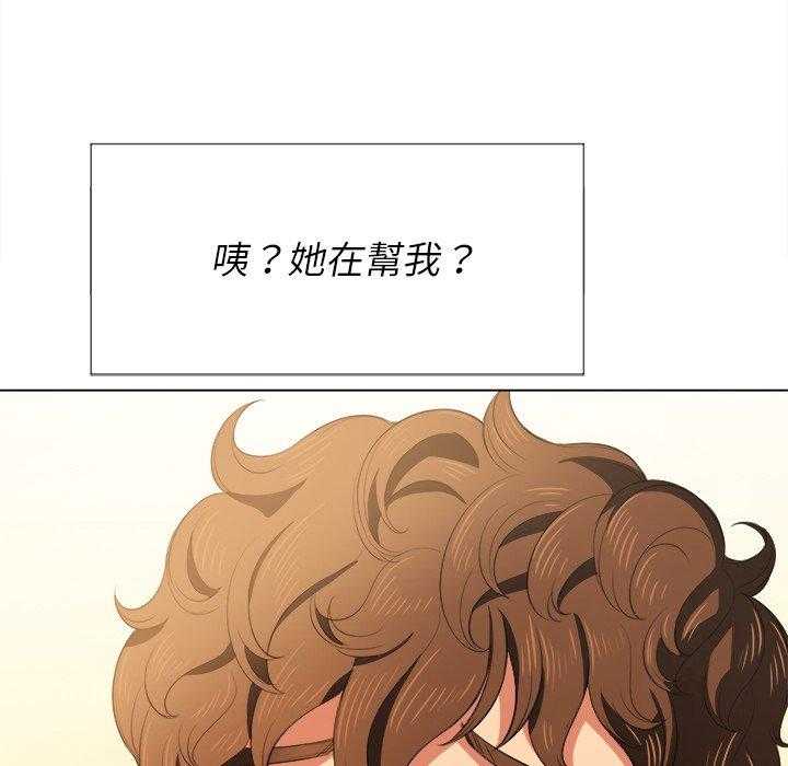 《难缠小恶女》漫画最新章节第140话 140免费下拉式在线观看章节第【18】张图片