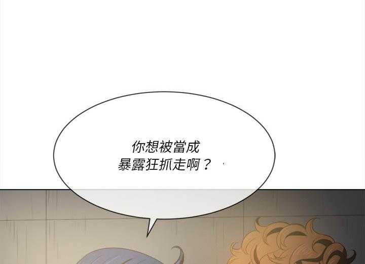 《难缠小恶女》漫画最新章节第140话 140免费下拉式在线观看章节第【20】张图片