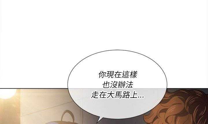 《难缠小恶女》漫画最新章节第140话 140免费下拉式在线观看章节第【16】张图片