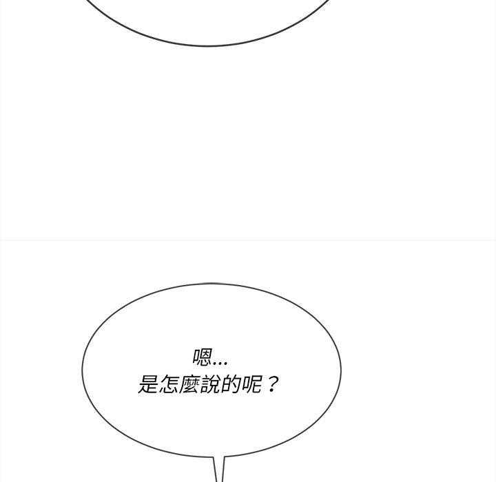 《难缠小恶女》漫画最新章节第140话 140免费下拉式在线观看章节第【10】张图片