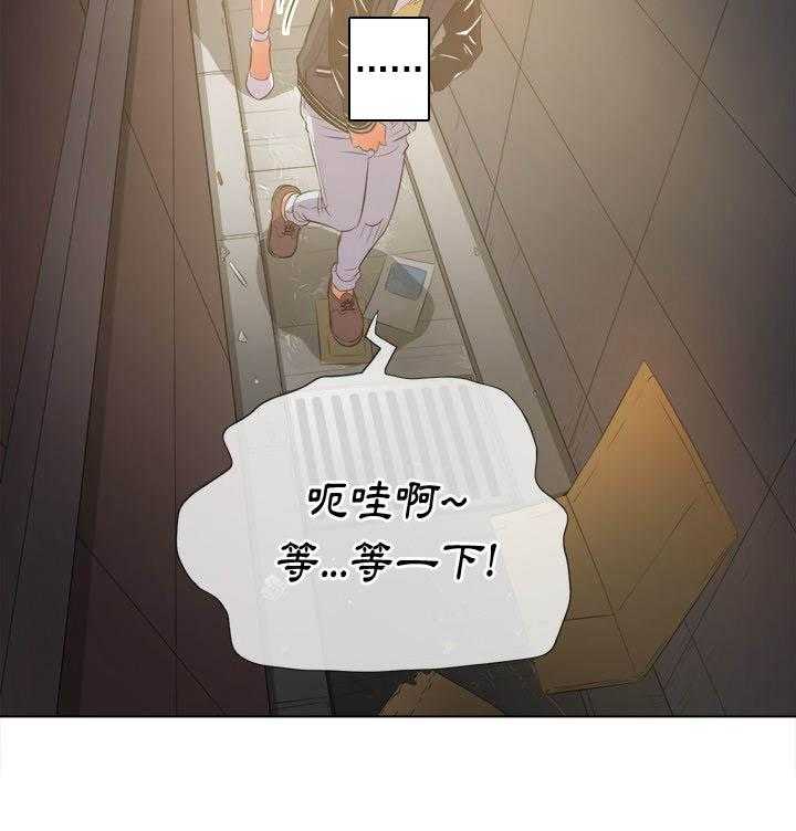 《难缠小恶女》漫画最新章节第140话 140免费下拉式在线观看章节第【27】张图片