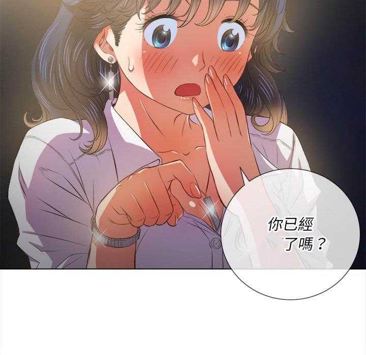 《难缠小恶女》漫画最新章节第141话 141免费下拉式在线观看章节第【1】张图片