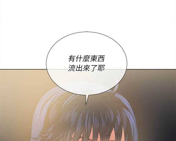 《难缠小恶女》漫画最新章节第141话 141免费下拉式在线观看章节第【2】张图片