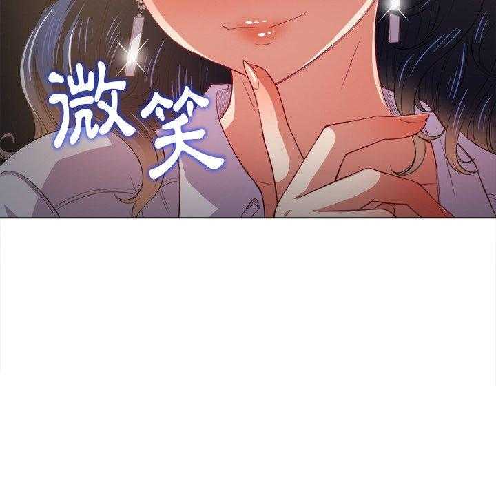 《难缠小恶女》漫画最新章节第141话 141免费下拉式在线观看章节第【24】张图片