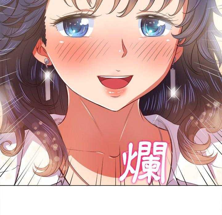 《难缠小恶女》漫画最新章节第141话 141免费下拉式在线观看章节第【6】张图片