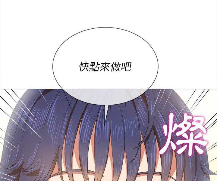 《难缠小恶女》漫画最新章节第141话 141免费下拉式在线观看章节第【7】张图片