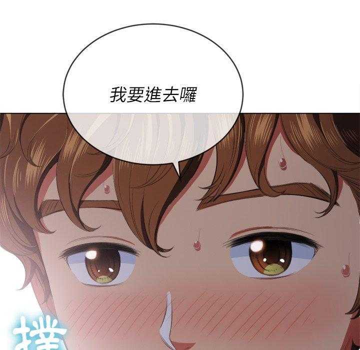 《难缠小恶女》漫画最新章节第144话 144免费下拉式在线观看章节第【18】张图片