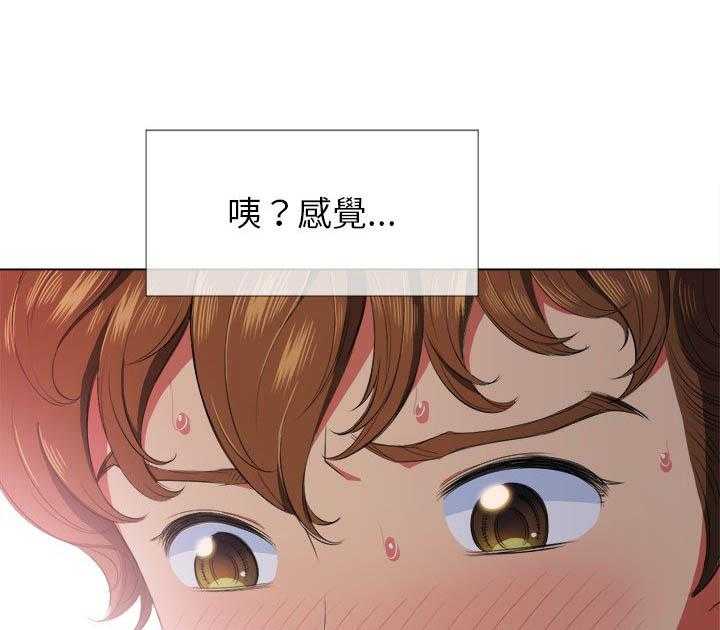 《难缠小恶女》漫画最新章节第144话 144免费下拉式在线观看章节第【12】张图片