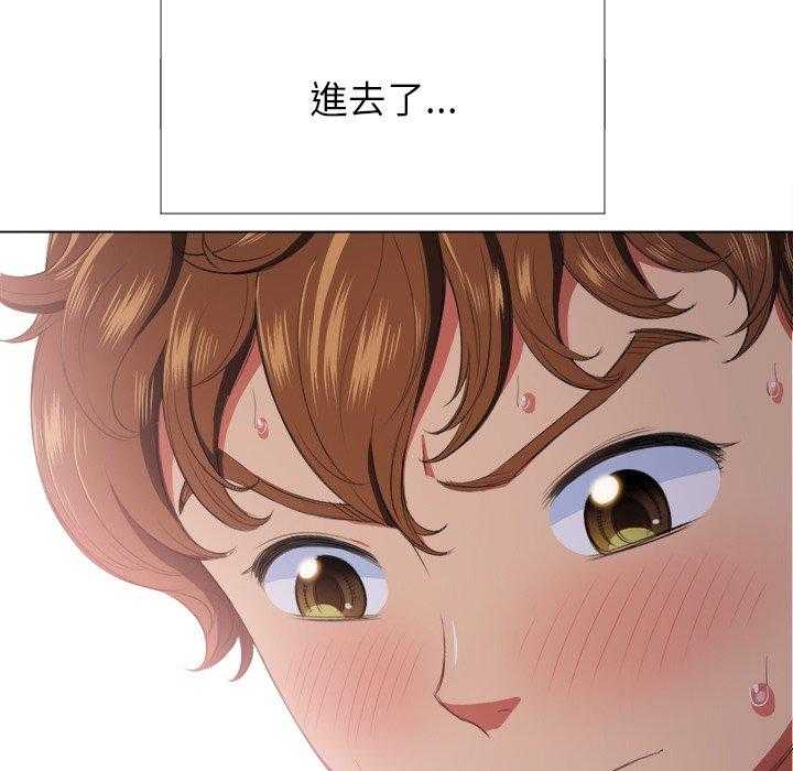 《难缠小恶女》漫画最新章节第144话 144免费下拉式在线观看章节第【8】张图片