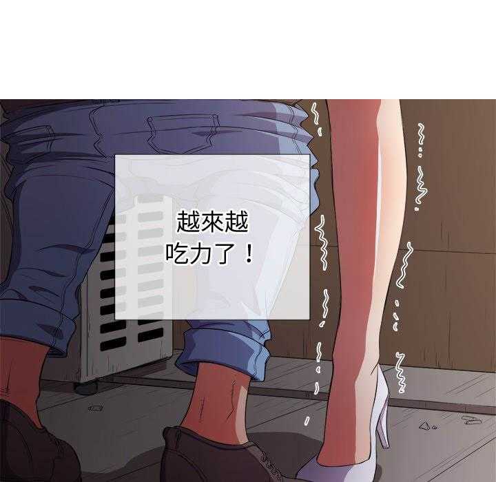 《难缠小恶女》漫画最新章节第145话 145免费下拉式在线观看章节第【3】张图片