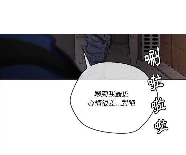 《难缠小恶女》漫画最新章节第145话 145免费下拉式在线观看章节第【8】张图片