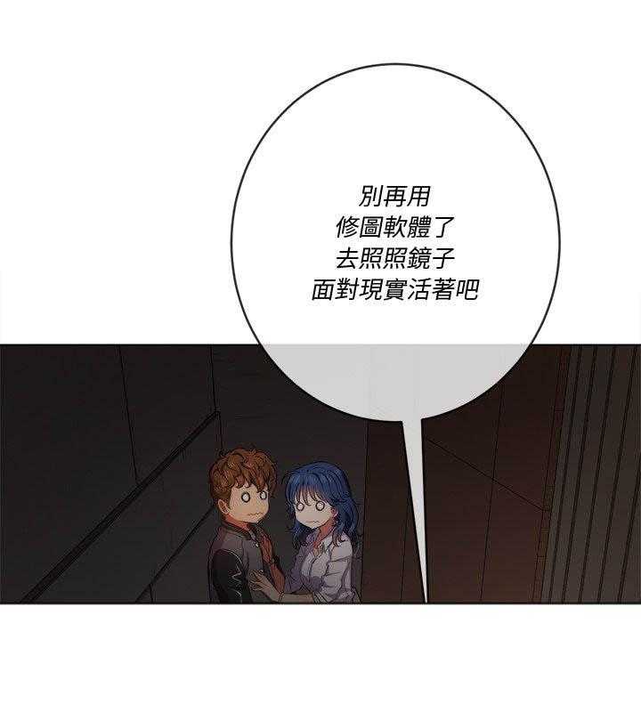 《难缠小恶女》漫画最新章节第145话 145免费下拉式在线观看章节第【18】张图片