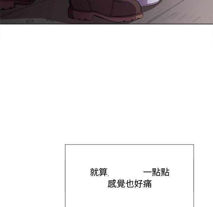 《难缠小恶女》漫画最新章节第145话 145免费下拉式在线观看章节第【2】张图片