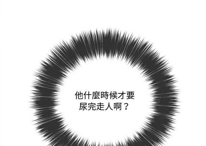 《难缠小恶女》漫画最新章节第146话 146免费下拉式在线观看章节第【11】张图片