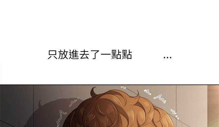 《难缠小恶女》漫画最新章节第146话 146免费下拉式在线观看章节第【19】张图片