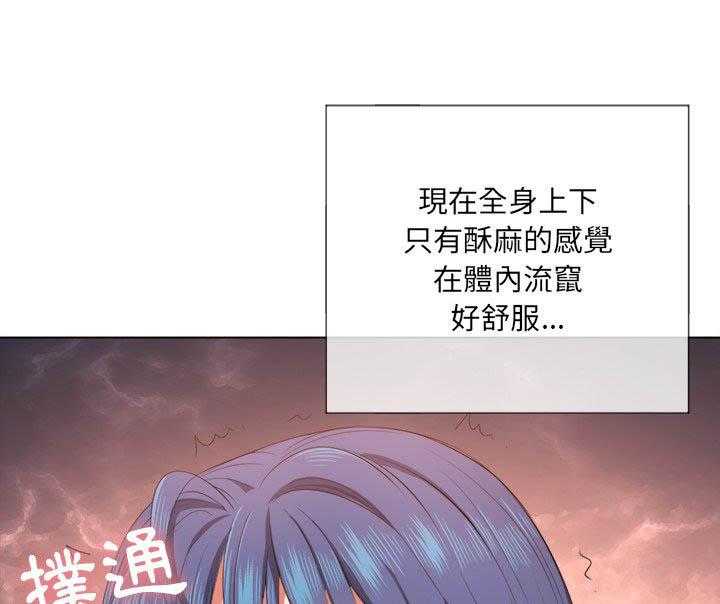 《难缠小恶女》漫画最新章节第146话 146免费下拉式在线观看章节第【25】张图片