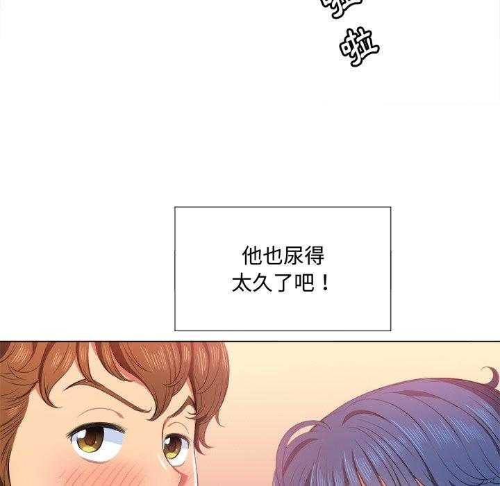 《难缠小恶女》漫画最新章节第146话 146免费下拉式在线观看章节第【7】张图片