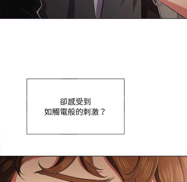 《难缠小恶女》漫画最新章节第146话 146免费下拉式在线观看章节第【17】张图片