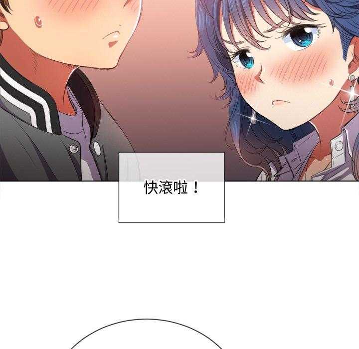 《难缠小恶女》漫画最新章节第146话 146免费下拉式在线观看章节第【6】张图片