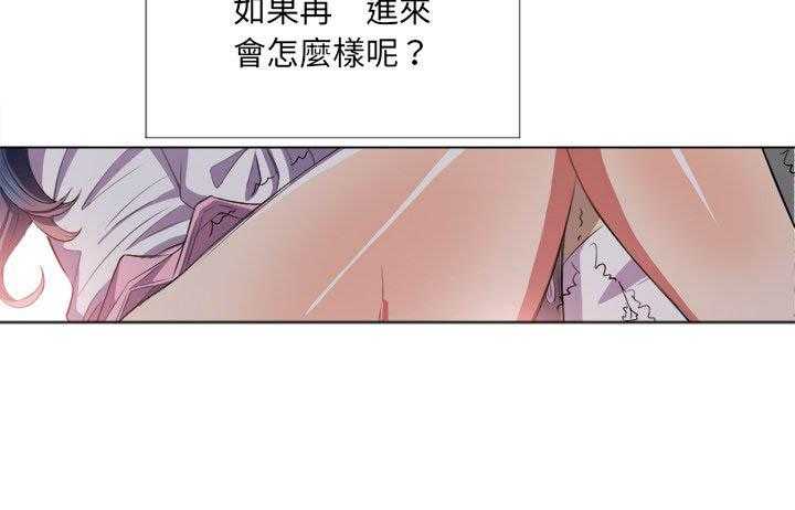 《难缠小恶女》漫画最新章节第146话 146免费下拉式在线观看章节第【22】张图片