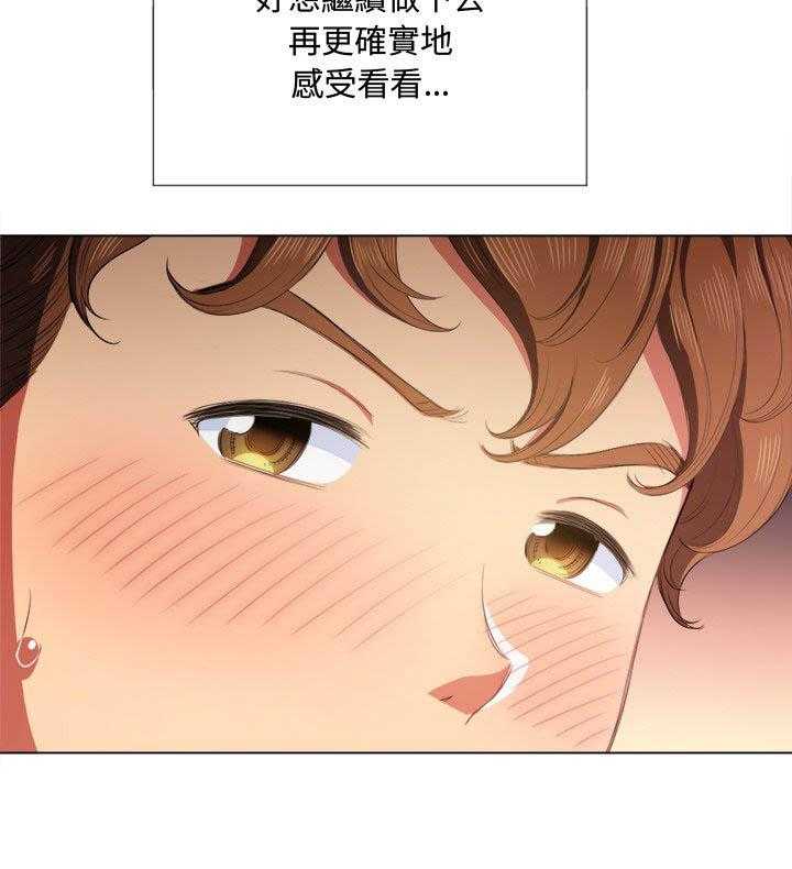 《难缠小恶女》漫画最新章节第146话 146免费下拉式在线观看章节第【12】张图片