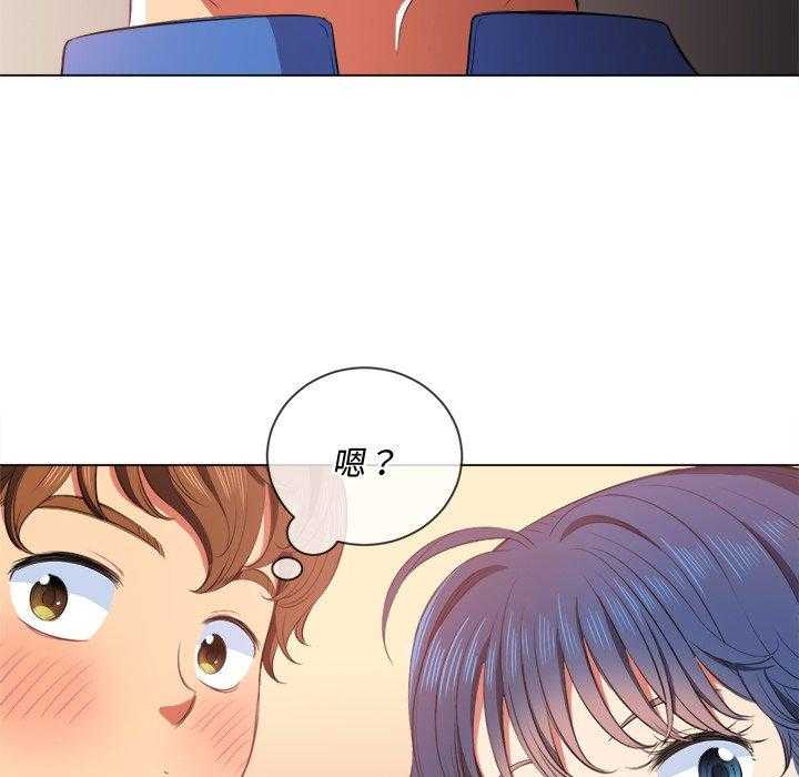 《难缠小恶女》漫画最新章节第146话 146免费下拉式在线观看章节第【4】张图片