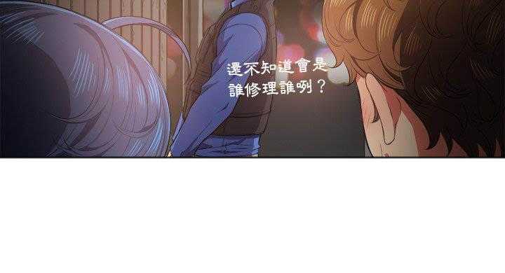 《难缠小恶女》漫画最新章节第147话 147免费下拉式在线观看章节第【19】张图片