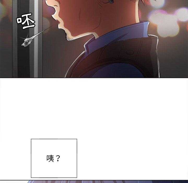 《难缠小恶女》漫画最新章节第147话 147免费下拉式在线观看章节第【17】张图片