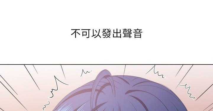 《难缠小恶女》漫画最新章节第147话 147免费下拉式在线观看章节第【3】张图片