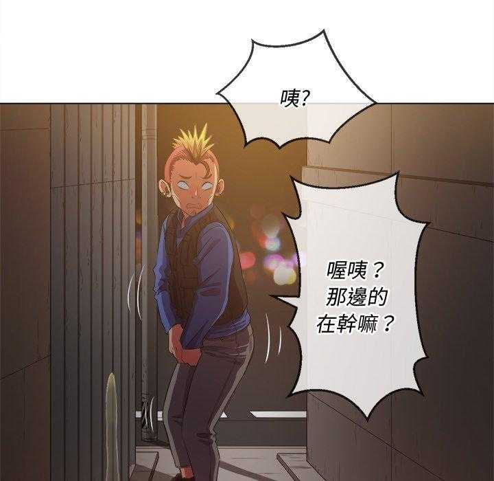 《难缠小恶女》漫画最新章节第148话 148免费下拉式在线观看章节第【7】张图片