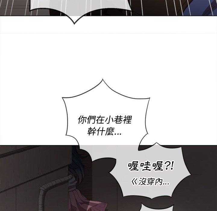 《难缠小恶女》漫画最新章节第148话 148免费下拉式在线观看章节第【2】张图片