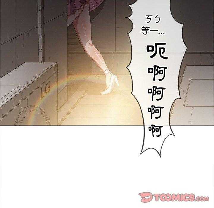 《难缠小恶女》漫画最新章节第148话 148免费下拉式在线观看章节第【1】张图片