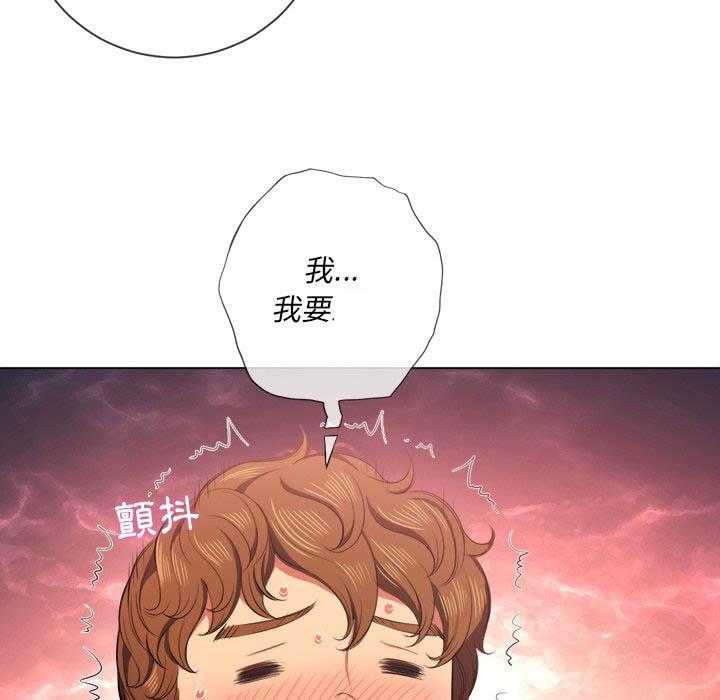 《难缠小恶女》漫画最新章节第148话 148免费下拉式在线观看章节第【21】张图片