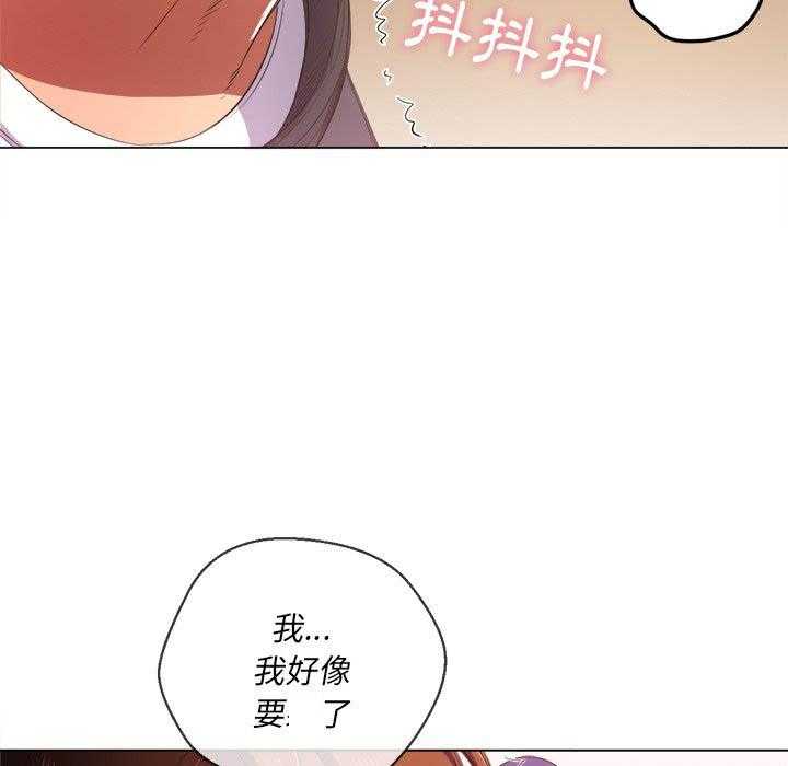 《难缠小恶女》漫画最新章节第148话 148免费下拉式在线观看章节第【25】张图片