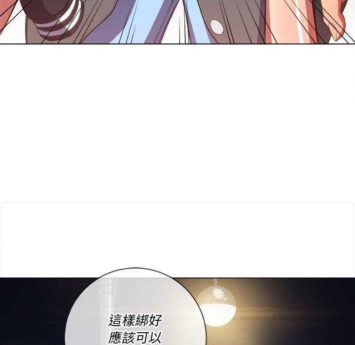 《难缠小恶女》漫画最新章节第149话 149免费下拉式在线观看章节第【23】张图片