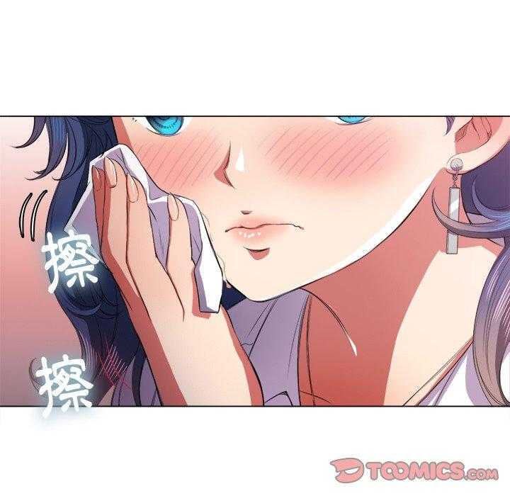 《难缠小恶女》漫画最新章节第149话 149免费下拉式在线观看章节第【16】张图片