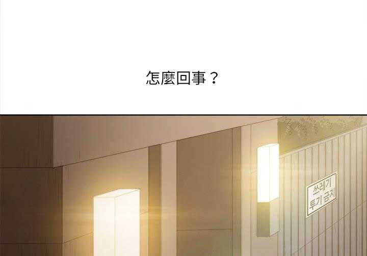 《难缠小恶女》漫画最新章节第149话 149免费下拉式在线观看章节第【10】张图片