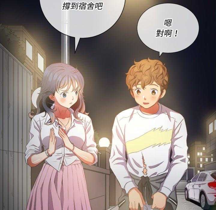 《难缠小恶女》漫画最新章节第149话 149免费下拉式在线观看章节第【22】张图片