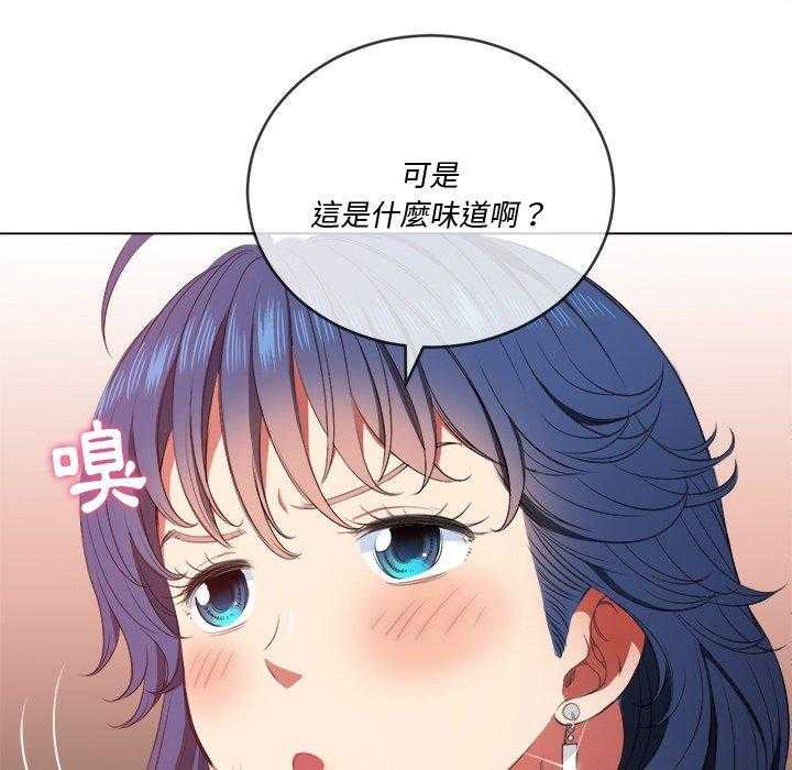 《难缠小恶女》漫画最新章节第149话 149免费下拉式在线观看章节第【20】张图片