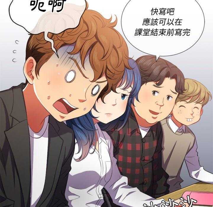 《难缠小恶女》漫画最新章节第151话 151免费下拉式在线观看章节第【2】张图片