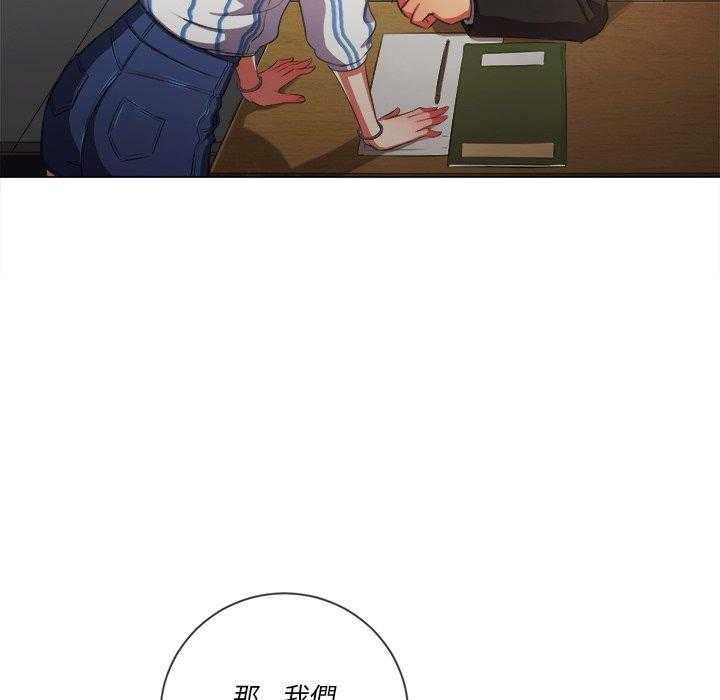 《难缠小恶女》漫画最新章节第151话 151免费下拉式在线观看章节第【21】张图片